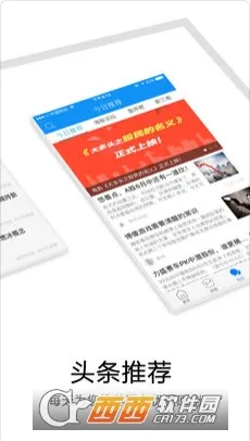 �Թɰ�2025���°汾v6.23 ��Ѱ�