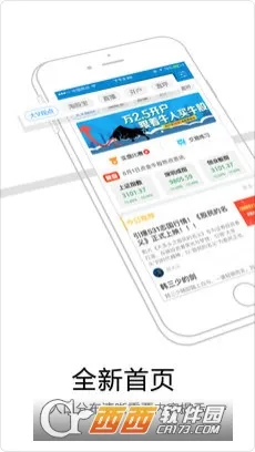 �Թɰ�2025���°汾v6.23 ��Ѱ�
