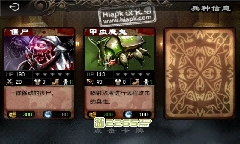 Ӣ������2(��������)