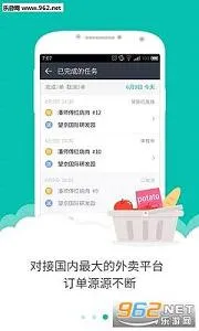 �����ڰ�(������ְ)v13.2.1.7582 ��Ѱ�
