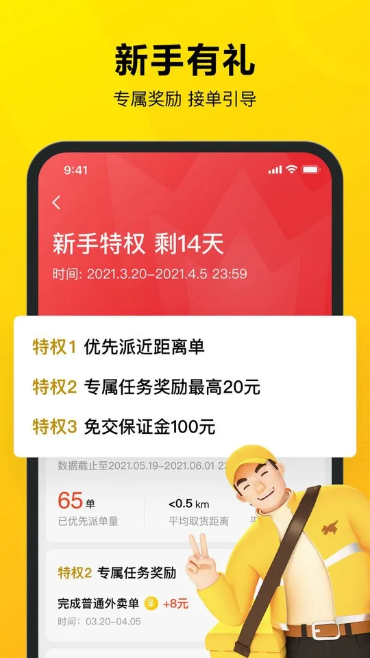 �����ڰ�(������ְ)v13.2.1.7582 ��Ѱ�