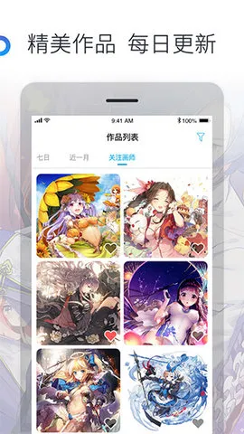 �׻�ʦ2026���ذ�װvv8.3.1 ��׿�� ��Ѱ�