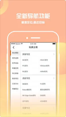 78����(����ģ��ƽ̨)v6.1.0 �ٷ�����