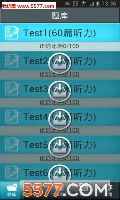 ��ҵ����(��ҵ����ѧϰ)v3.6.0704 ��Ѱ�