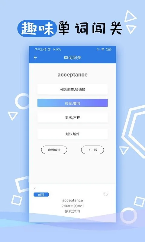 ��ҵ����(��ҵ����ѧϰ)v3.6.0704 ��Ѱ�
