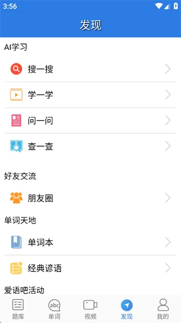 ��ҵ����(��ҵ����ѧϰ)