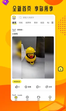 ��è��Ƶ(��Ƶ����ƽ̨)v1.9.0 �ٷ�����