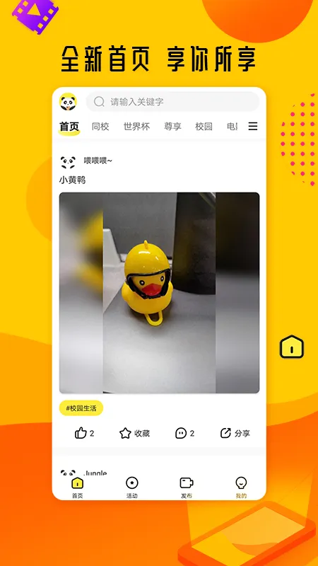 ��è��Ƶ(��Ƶ����ƽ̨)v1.9.0 �ٷ�����