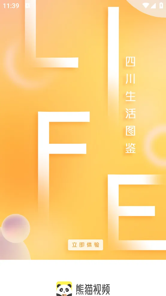 ��è��Ƶ(��Ƶ����ƽ̨)v1.9.0 �ٷ�����