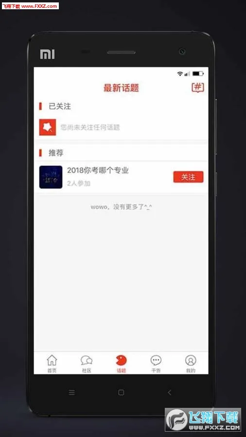 ���ƿ���(���ƿ���ѧϰ)v5.5.2 ��׿��