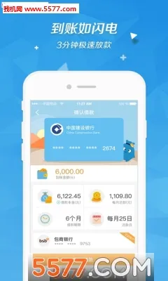 СӮ����2025���ذ�װv5.3.4 ��Ѱ�