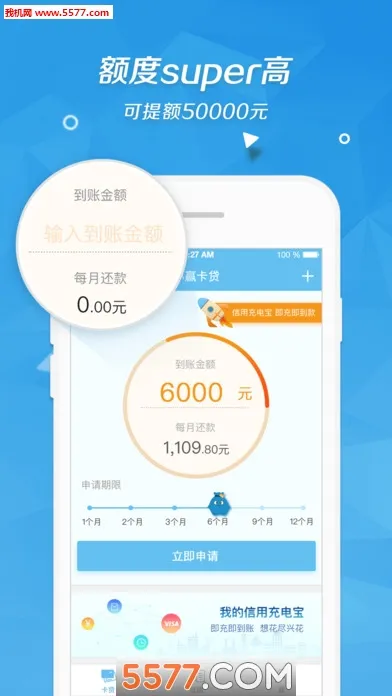 СӮ����2025���ذ�װv5.3.4 ��Ѱ�