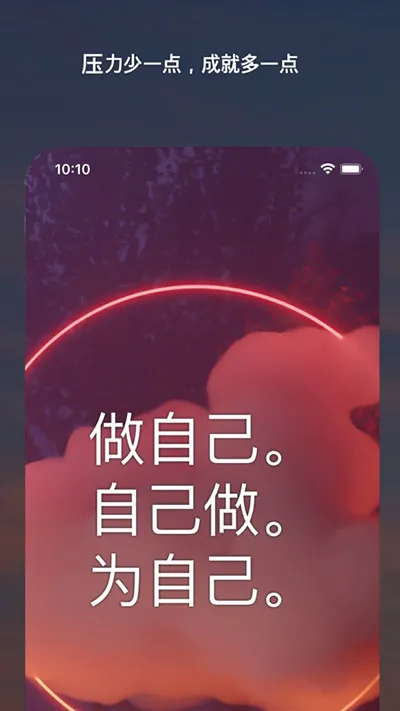 Motivation(���Ҽ�������)v4.97.0 ��׿��