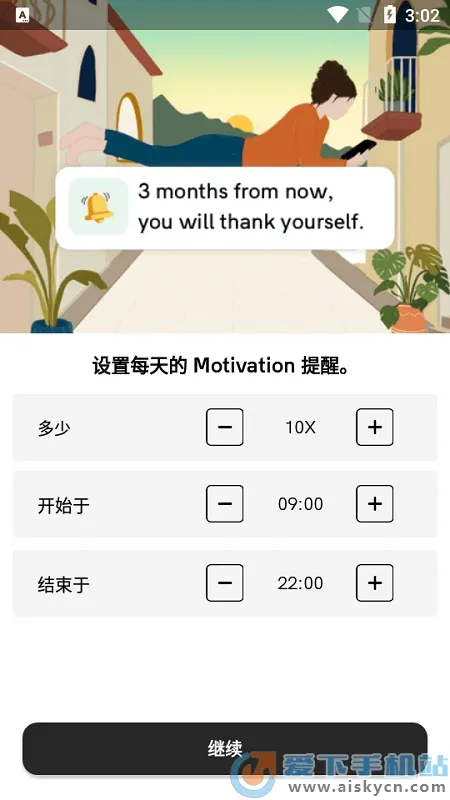 Motivation(���Ҽ�������)v4.97.0 ��׿��