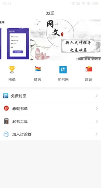 �������(���Ľ���ƽ̨)v1.18.7 ��Ѱ�