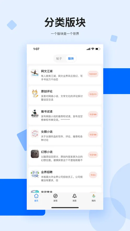 �������(���Ľ���ƽ̨)v1.18.7 ��Ѱ�