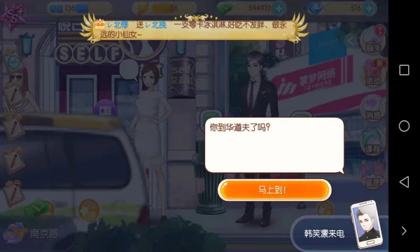 ������ħ��ѧԺ2025�ٷ����°汾v1.2.5.4 �ֻ���