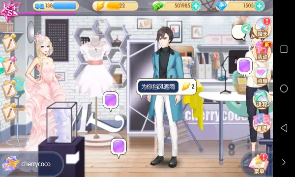 ������ħ��ѧԺ2025�ٷ����°汾v1.2.5.4 �ֻ���