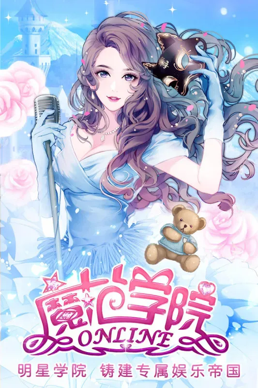 ������ħ��ѧԺ2025�ٷ����°汾