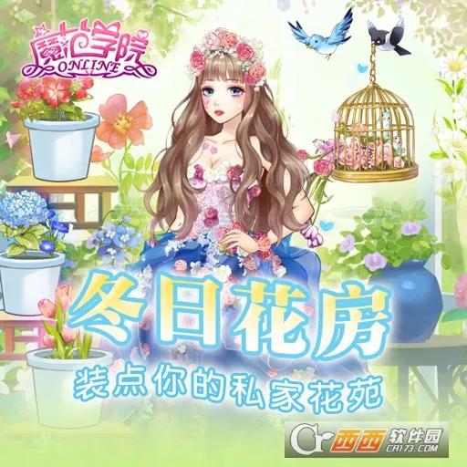 ������ħ��ѧԺ2025�ٷ����°汾v1.2.5.4 �ֻ���
