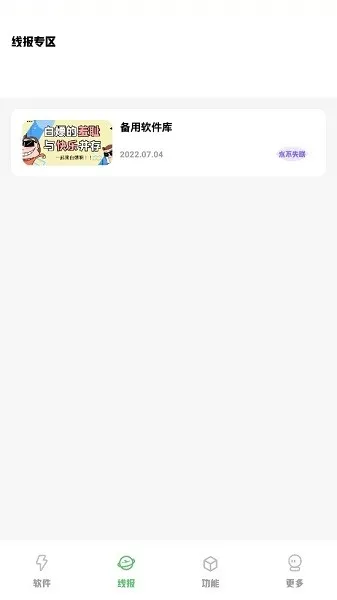 С��(Ӧ����Դ����)v9.5 �ٷ�����