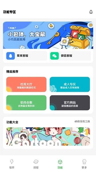 С��(Ӧ����Դ����)v9.5 �ٷ�����