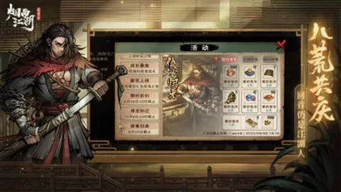 ���꽭��(����ð����Ϸ)v1.124.70468 �ٷ�����