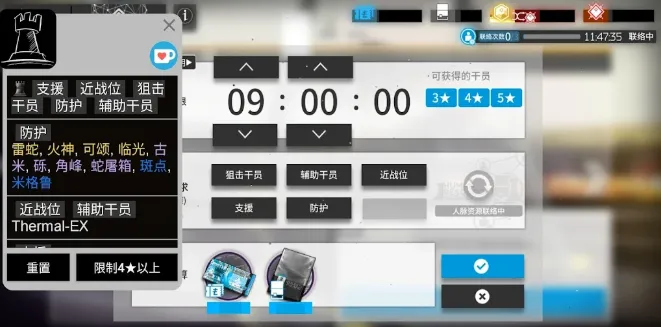 ���շ��۹�����ļ������(��Ϸ��ļ����)v1.0 �ֻ���