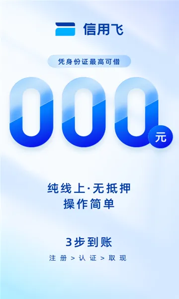 ���÷�2025����v7.2.6 �ֻ���