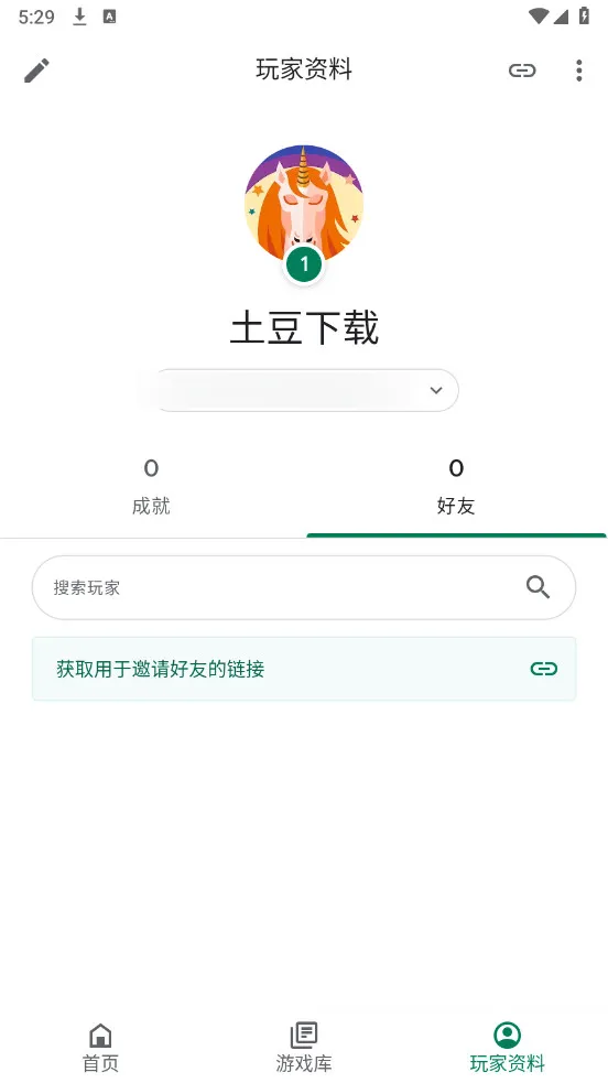 Google Play Games(��Ϸ��Դƽ̨)v2025.04.61203 (799029564.799029564-190400) (736263892.736263892-190400) �ٷ�����