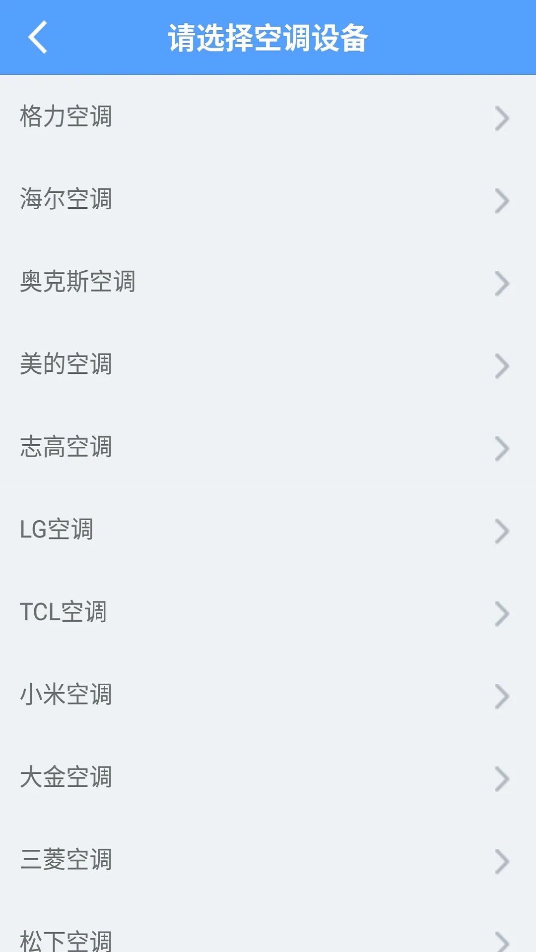 �յ�ң��������(����ң������)v1.0.1 �ٷ�����