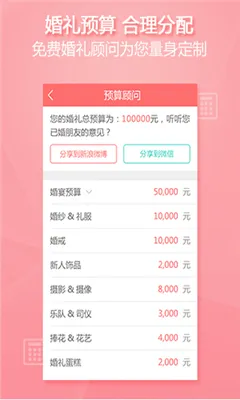 ��ϲ�����-�����(���һվʽ)v3.3.2 ��Ѱ�