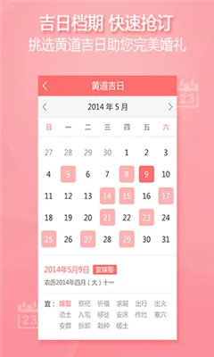 ��ϲ�����-�����(���һվʽ)v3.3.2 ��Ѱ�