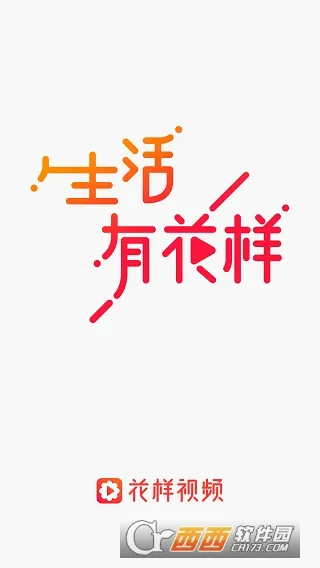 ������Ƶ(��Ƶ����ƽ̨)v2.0.4 �ֻ���