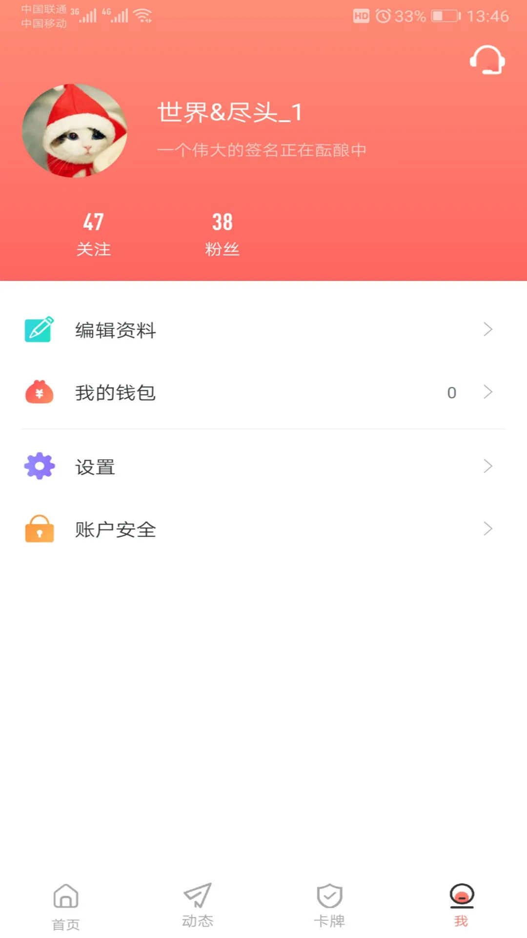 ������Ƶ(��Ƶ����ƽ̨)v2.0.4 �ֻ���