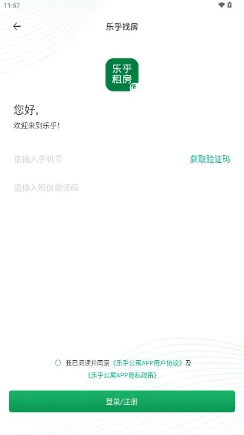 �ֺ���Ԣ2025�ٷ�����