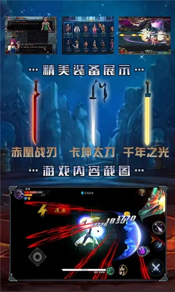 Tormentis���³�(����ð����Ϸ)v0.2.0.5 ��׿��