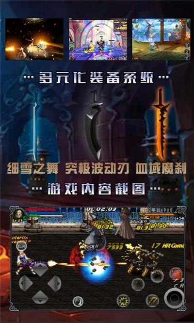 Tormentis���³�(����ð����Ϸ)v0.2.0.5 ��׿��