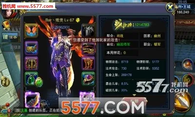��������(���˹�ս����)v1.1.73 ��Ѱ�