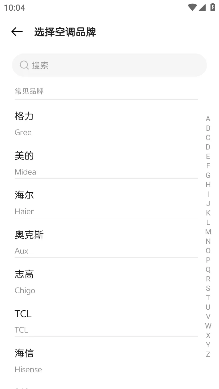 ����ң��(�ֻ�ң�ؼҵ�)v1.0.1 ��׿��