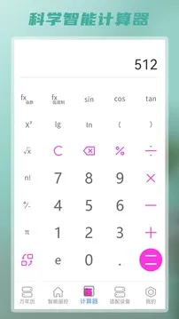 ����ң��(�ֻ�ң�ؼҵ�)v1.0.1 ��׿��