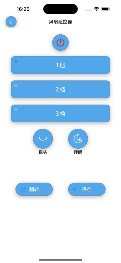 ����ң��(�ֻ�ң�ؼҵ�)v1.0.1 ��׿��
