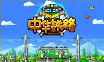 �л���·2025����v1.0.77 �ٷ�����