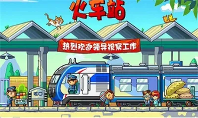 �л���·2025����v1.0.77 �ٷ�����