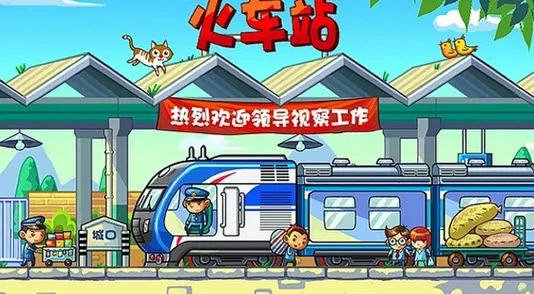 �л���·2025����v1.0.77 �ٷ�����