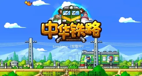 �л���·2025����