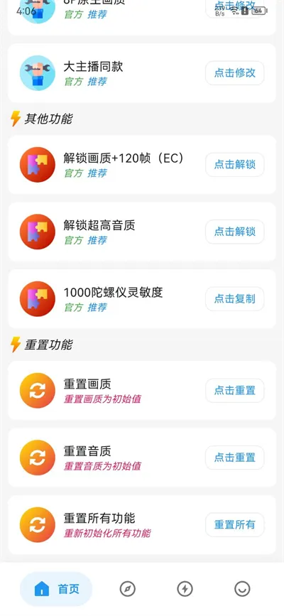 ������2025�ٷ����°汾v3.0.2 ��׿��