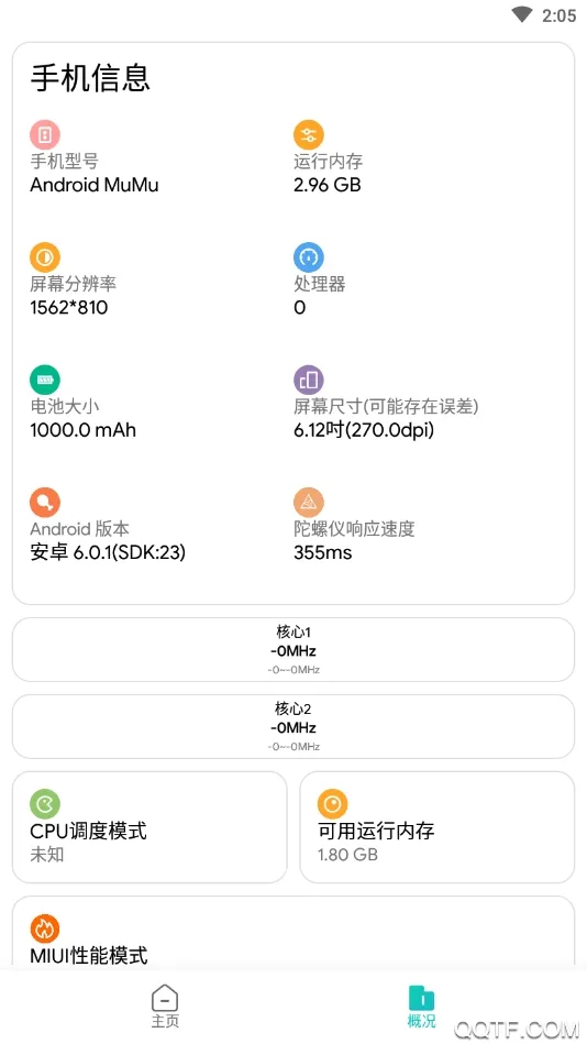 ������2025�ٷ����°汾v3.0.2 ��׿��