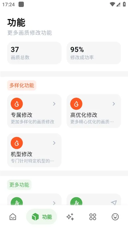 ������2025�ٷ����°汾