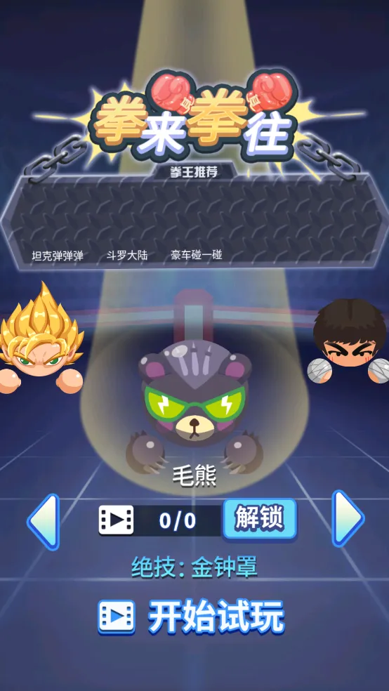 ȭ��ȭ��2025�ٷ����°汾v1.1.2 ��Ѱ�